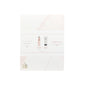 Box Acqua Profumata 200 ml. e Crema Corpo 125 ml. Cashmere Sali Ischia